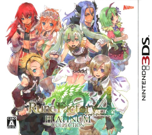 ルーンファクトリー4 Platinum Collection【買取価格】｜ゲオの宅配買取