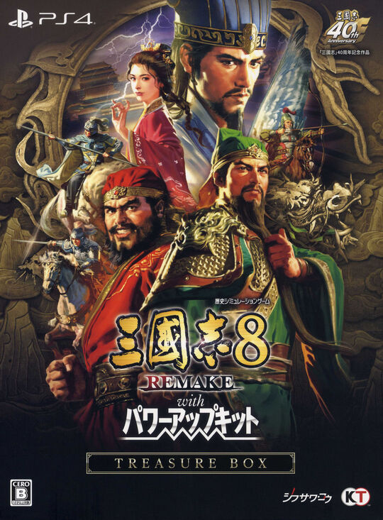 アトリエ ～黄昏の錬金術士トリロジー～ DX プレミアムボックス【買取