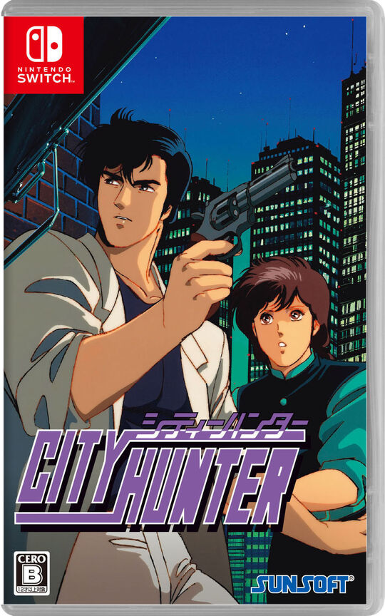 ポケットモンスター ソード + エキスパンションパス【買取価格】｜ゲオ