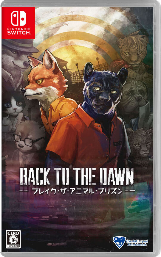 ペルソナ5 スクランブル ザ ファントム ストライカーズ オタカラBOX