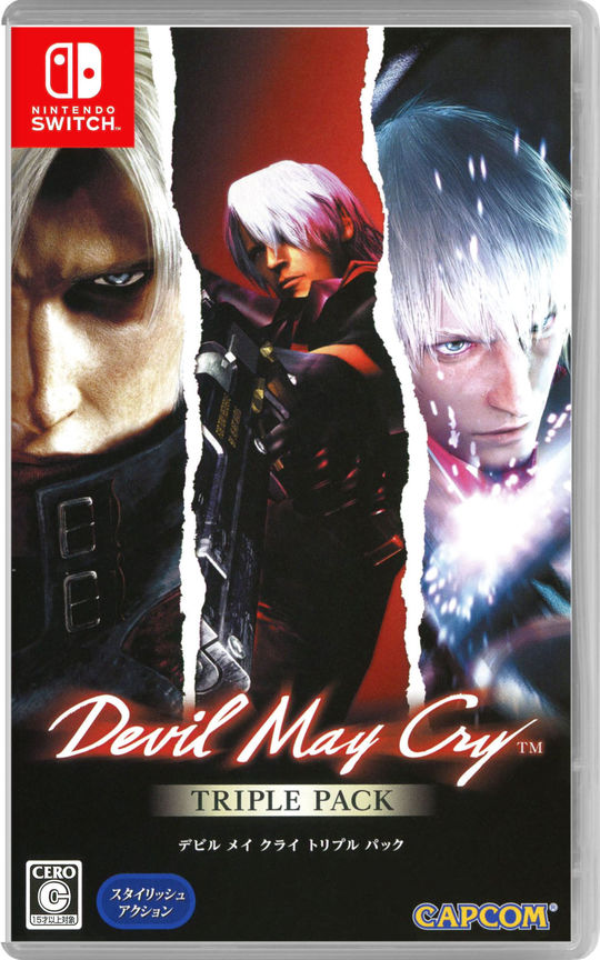 Devil May Cry Triple Pack【買取価格】｜ゲオの宅配買取