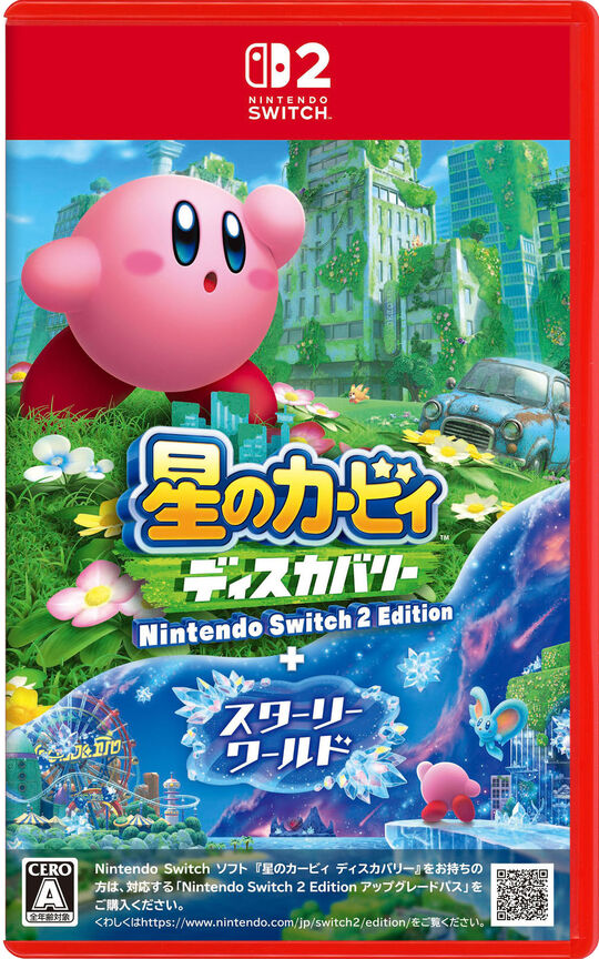 星のカービィ ディスカバリー Nintendo Switch 2 Edition + スターリー
