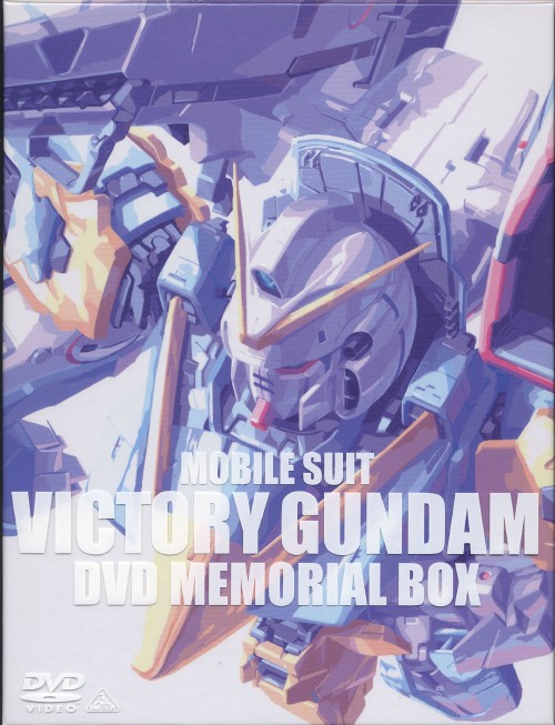 ディスク未開封 機動戦士Vガンダム DVDメモリアルボックス Amazon.co.jp: 機動戦士Vガンダム DVDメモリアルボックス : 矢立肇