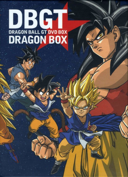 DRAGON BALL GT (ドラゴンボール ジーティー) DVD BOX DRAGON BOX GT編