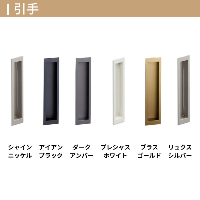 LIXIL クローゼット扉 ドア ラシッサS 引き戸 連動タイプ LAA ノン