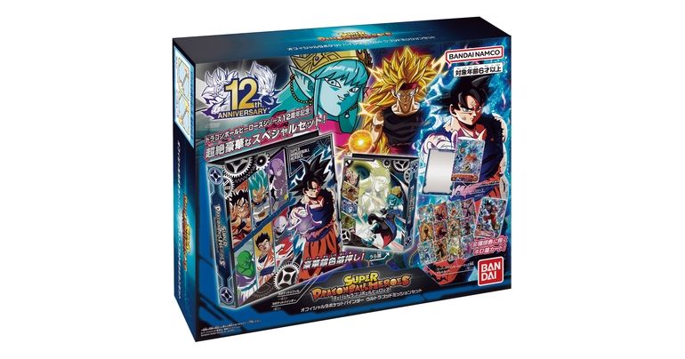 ドラゴンボールヒーローズ GDM9弾 サンプルカード 7種 GDM9弾 - カード