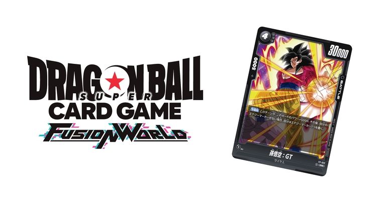 ドラゴンボールスーパーカードゲーム フュージョンワールド」V