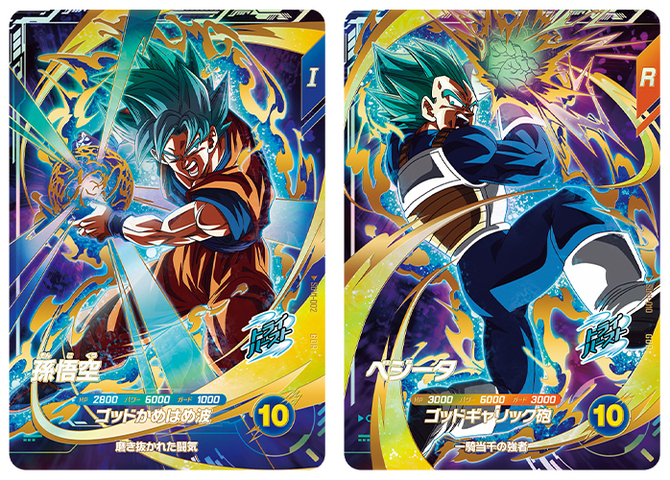 いよいよ11月7日稼働開始！「ドラゴンボールスーパーダイバーズ」1弾の