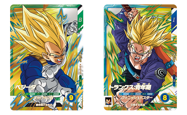Vジャンプ1月特大号に『ドラゴンボールスーパーダイバーズ』の応募者