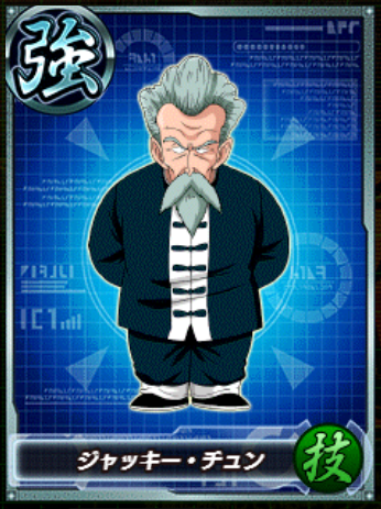 ジャッキー・チュン – DBFAN-ドラゴンボールレジェンズ攻略
