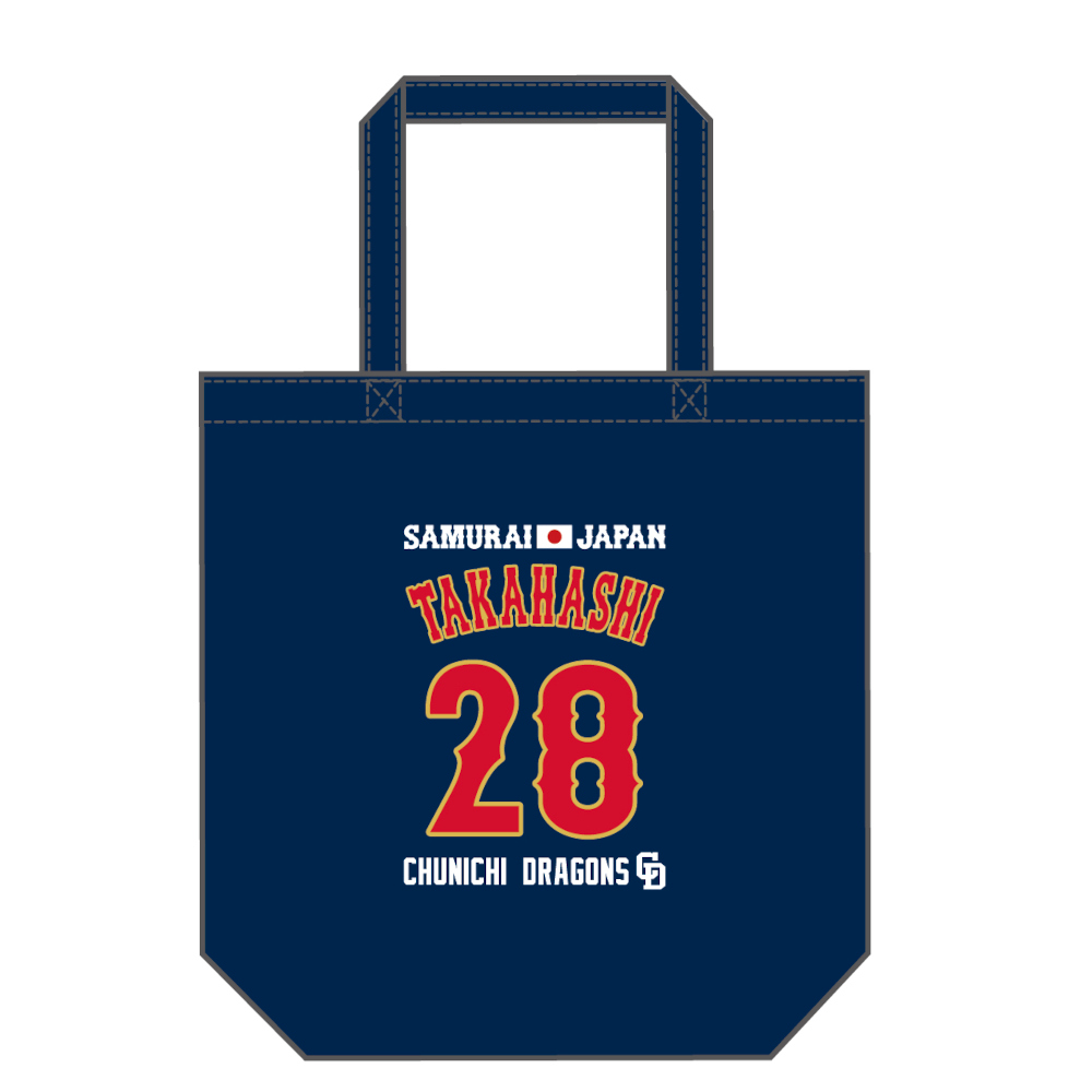 中日ドラゴンズオフィシャルグッズショップ