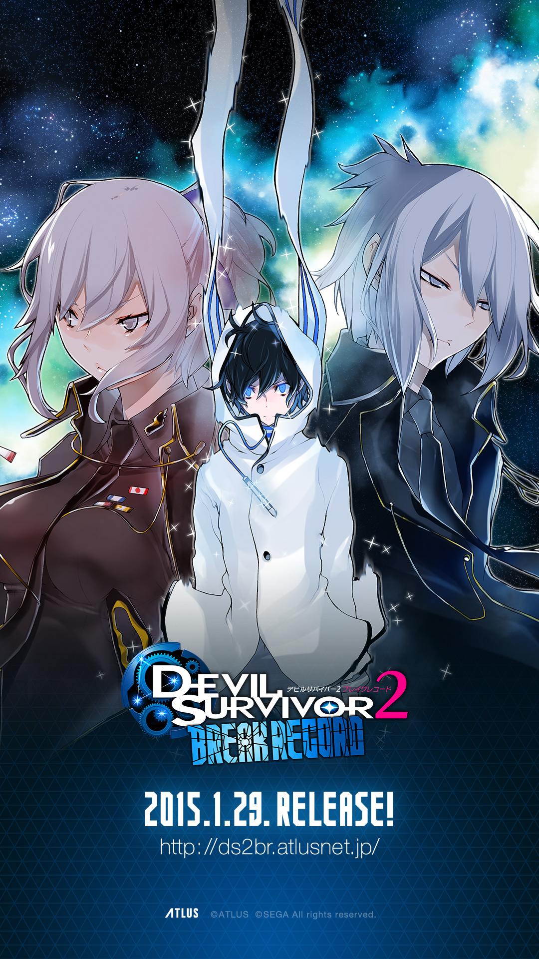 WALLPAPER｜SPECIAL｜デビサバ2BR｜デビルサバイバー2 ブレイク