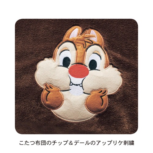 チップ＆デールモチーフ！ベルメゾン ディズニー「マイクロファイバー