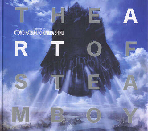 THE ART OF STEAMBOY』（大友 克洋,木村 真二）｜講談社