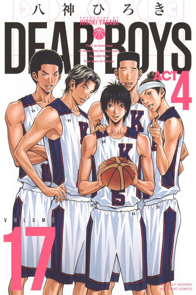 DEAR BOYS ACT4（17）』（八神 ひろき）｜講談社