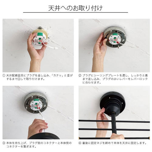 ポイント10倍】インターフォルム 天井照明 Astre baum アストルバウム