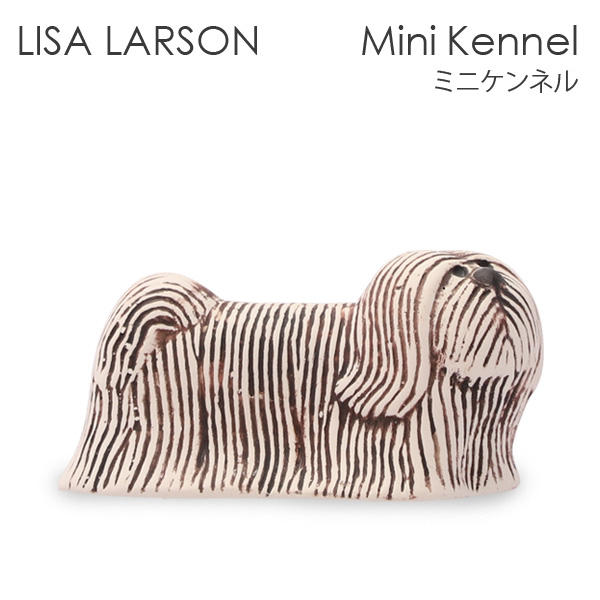 よろずやマルシェ本店 | LISA LARSON リサ・ラーソン Dogs Mini Kennel