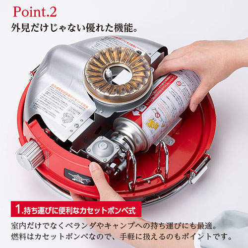 よろずやマルシェ本店 | センゴクアラジン ポータブルガスストーブ