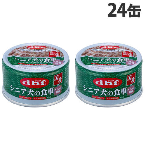 よろずやマルシェ本店 | デビフ シニア犬の食事 ささみ＆軟骨 85g×96缶