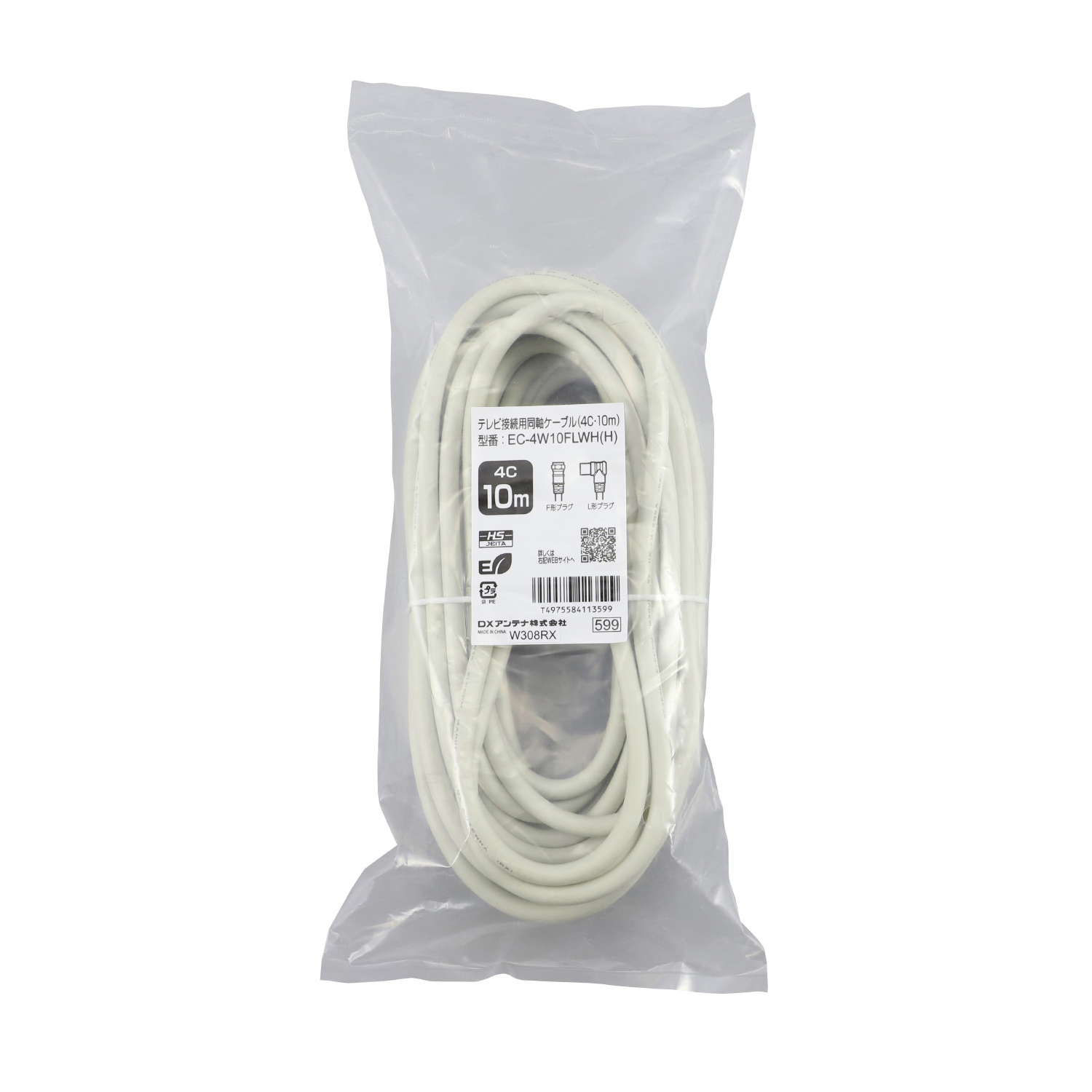 Panasonic 32インチテレビ【テレビアンテナケーブル付】 Panasonic