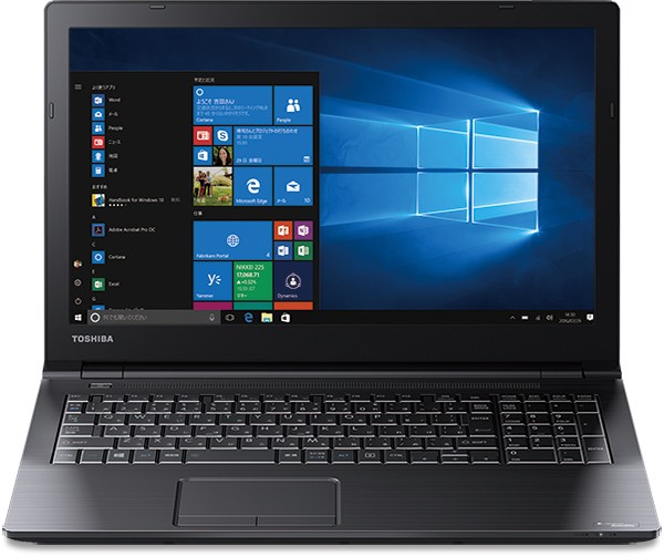 B45 2016年11月発表モデル | ビジネスノート Bシリーズ | dynabook