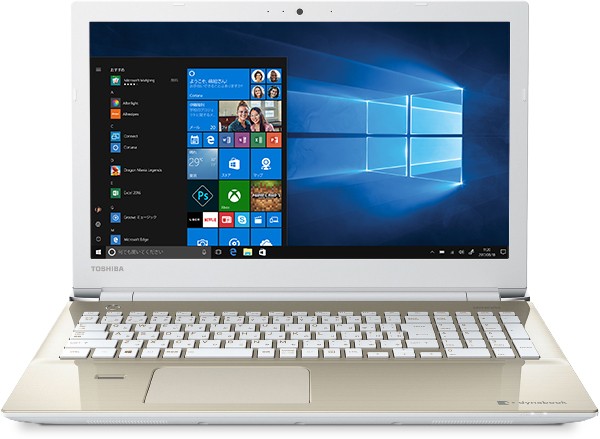 T75/D 2017夏モデル 15.6型 フルHD液晶・指紋認証 | dynabook