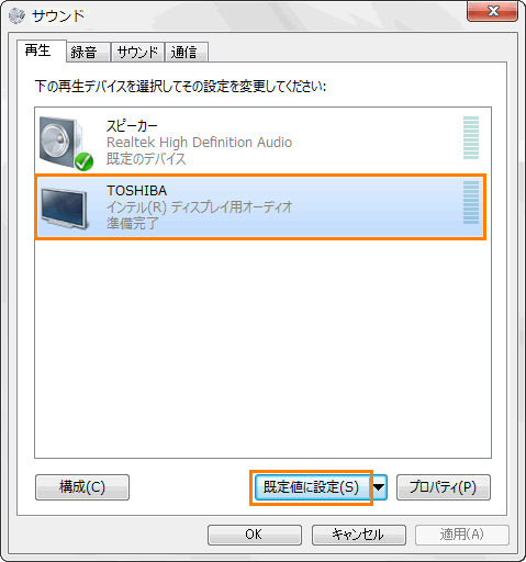 HDMI端子を使用して外部出力する方法＜Windows(R)7＞｜サポート