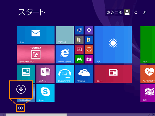 TOSHIBA Blu-ray Disc(TM)Player Ver.2」について＜Windows 8.1