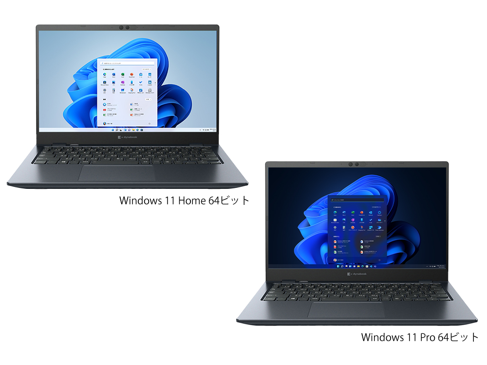 GZ/HU ハードウェア仕様 | 【公式PC通販】Dynabook Direct