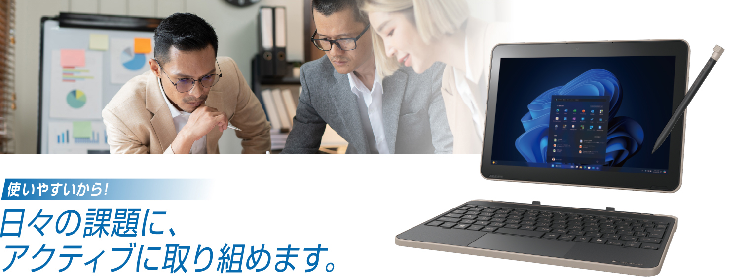 K70/HY | ビジネス5in1／2in1ノート | 法人向けPC | dynabook