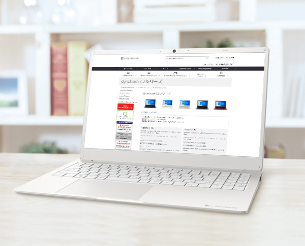 Y6シリーズ | dynabook（ダイナブック公式）