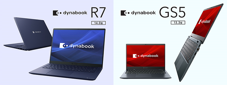 店頭向けノートPC 2023年秋冬モデル」の発売について | dynabook