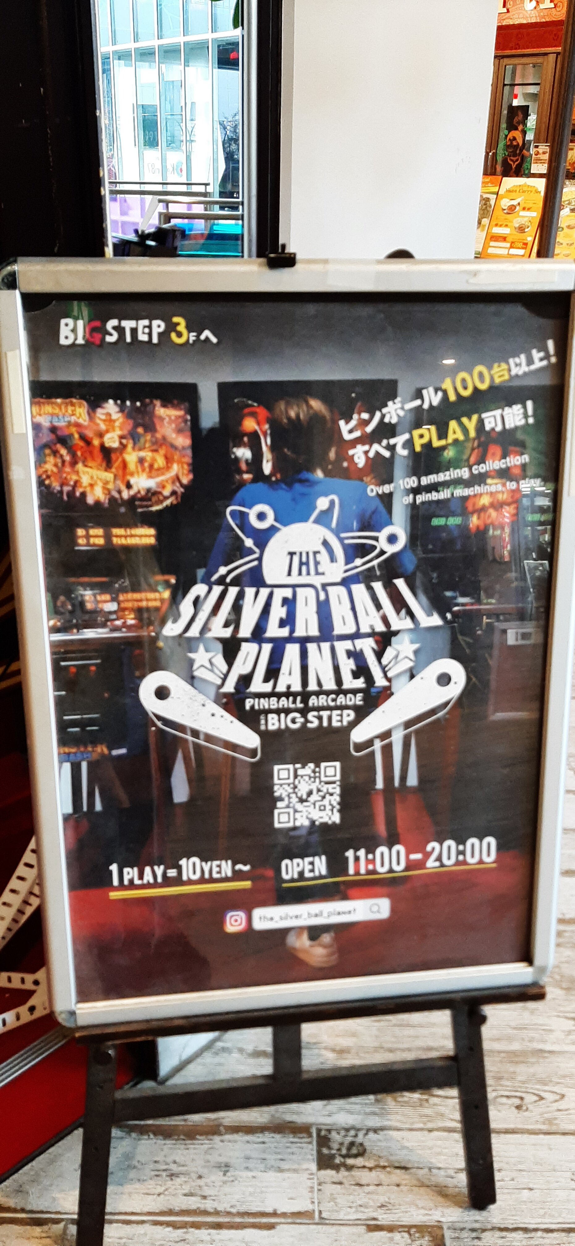 The Silver Ball Planet (2026) - All You MUST Know Before You Go