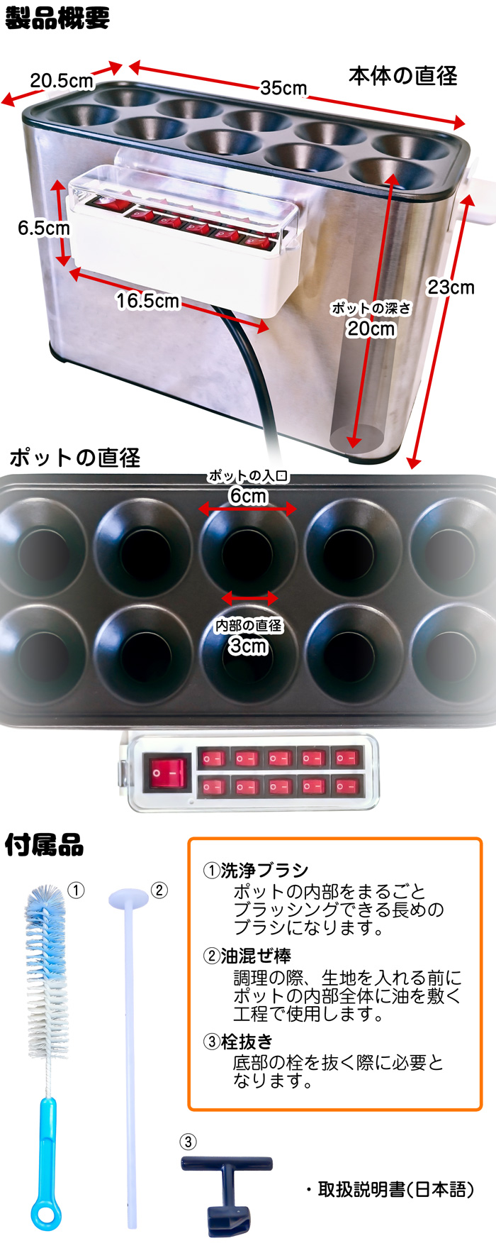 新感覚！スティック調理器【でるでる棒】PRO/業務用タイプ