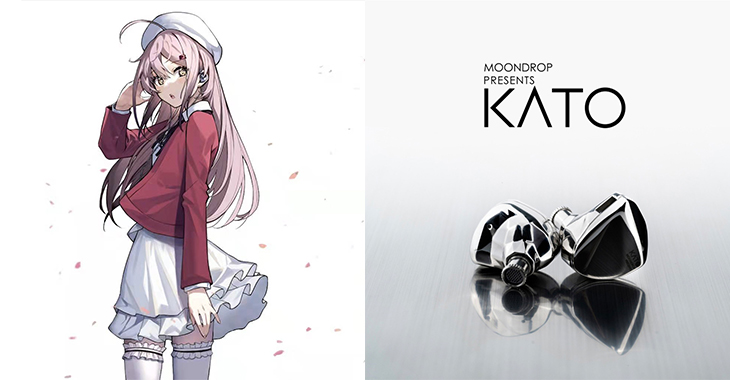 新製品】#水月雨 (MOONDROP) 新開発ドライバー搭載『KATO』が11/5発売