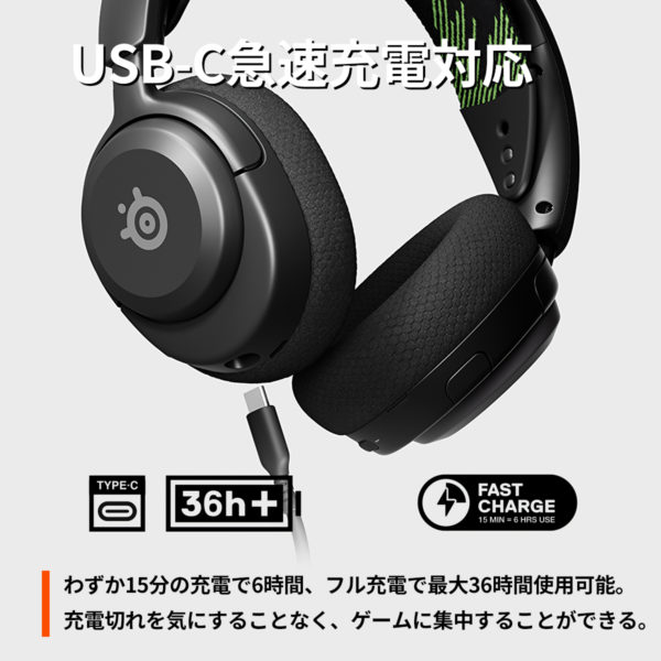 SteelSeries からワイヤレスヘッドホン『Arctis Nova 4X (RE)』が2/2