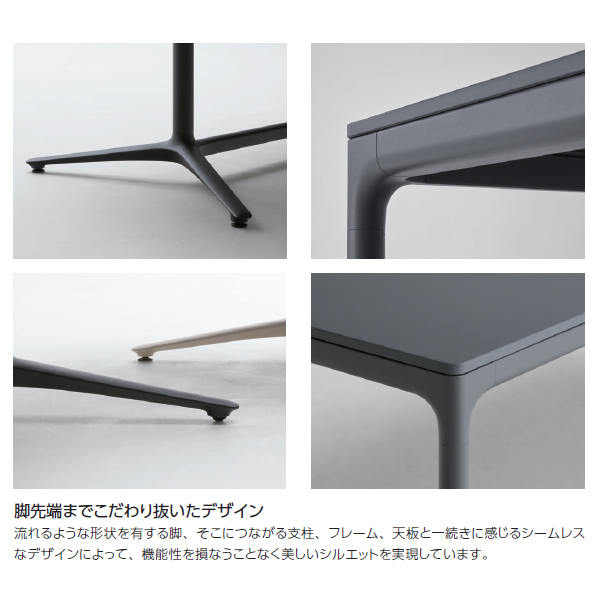 オカムラ ミーティング・カフェテーブル Unity ユニティ 十字脚タイプ