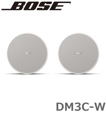 DM3C-W】BOSE 天井埋込型スピーカー ホワイト 2本セット DesignMax