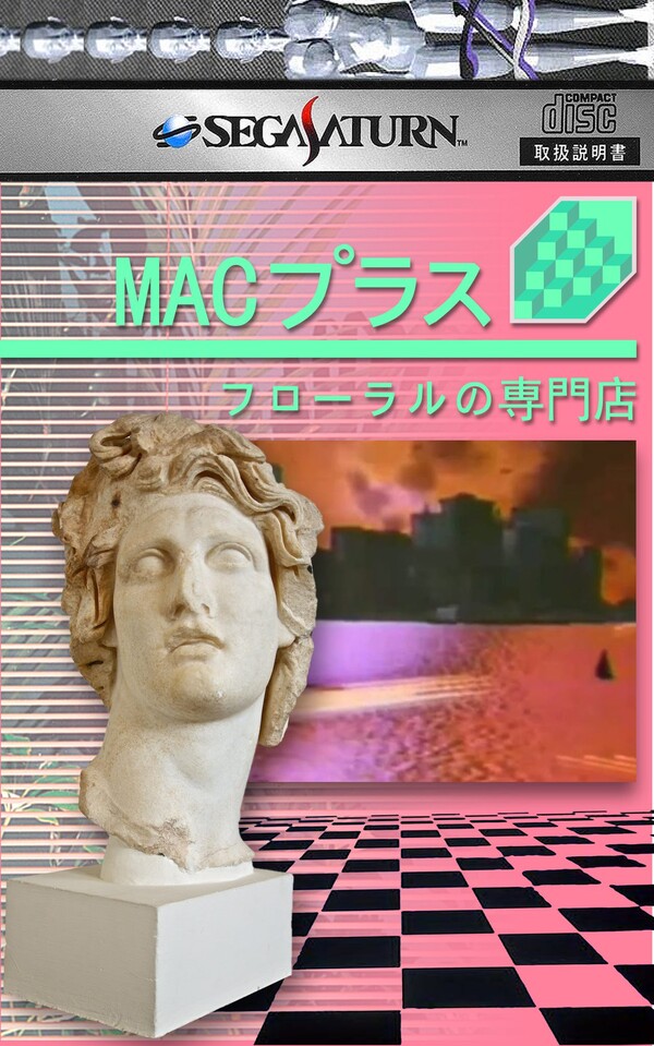 Floral Shoppe by Macintosh Plus (Album; Beer on the Rug; BOTR009