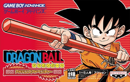 Dragon Ball: Advanced Adventure [ドラゴンボール アドバンス