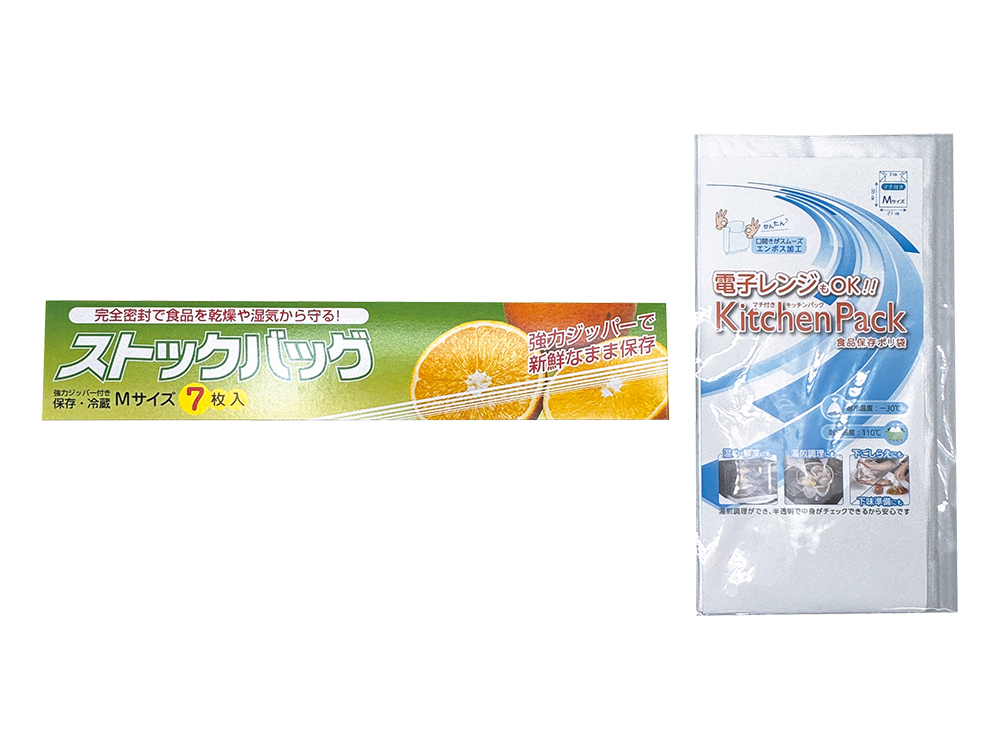 USEGIFT便利な4点セット / 販促メッセ・グルメ＆ギフト