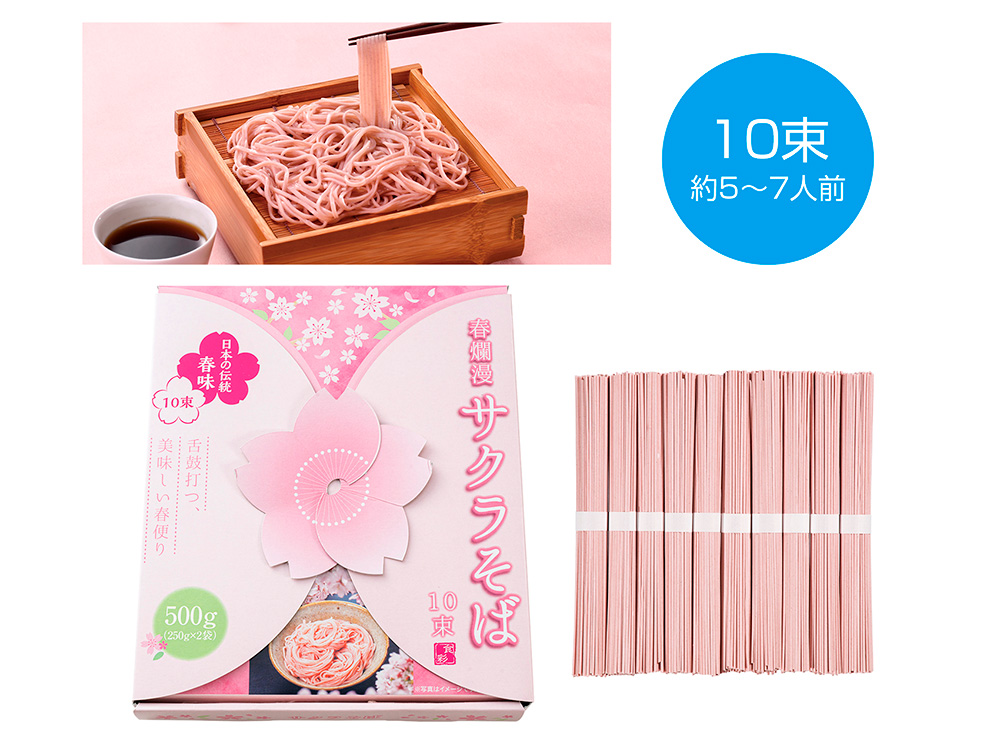 春爛漫 サクラそば 10束 / 販促メッセ・グルメ＆ギフト