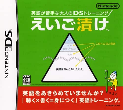 ゲオ公式通販サイト/ゲオオンラインストア【中古】英語が苦手な大人の