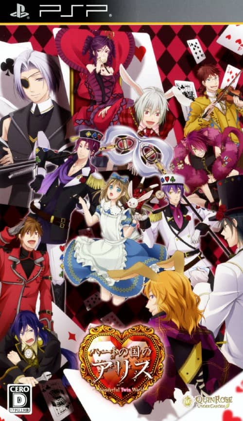 ゲオ公式通販サイト/ゲオオンラインストア【中古】ハートの国のアリス