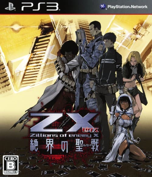 ゲオ公式通販サイト/ゲオオンラインストア【中古】Z／X 絶界の聖戦