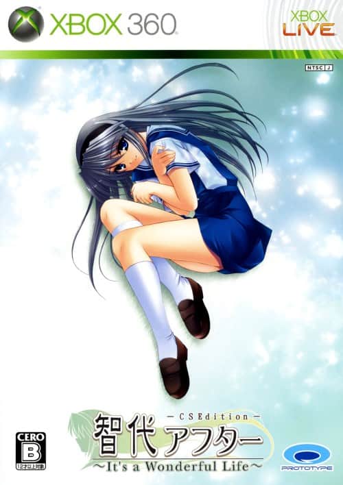 新品 PS3 智代アフター 【コミケ ビジュアルアーツ イベント限定販売