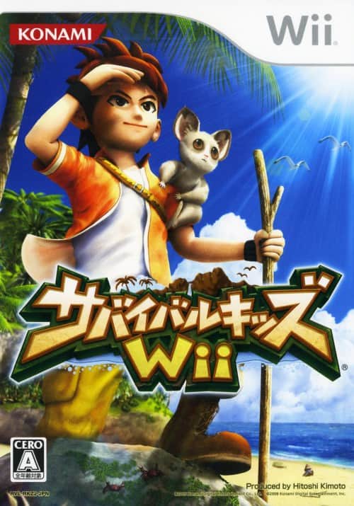 ゲオ公式通販サイト/ゲオオンラインストア【中古】サバイバルキッズ