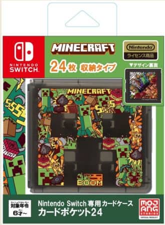 ゲオ公式通販サイト/ゲオオンラインストア【新品】Nintendo