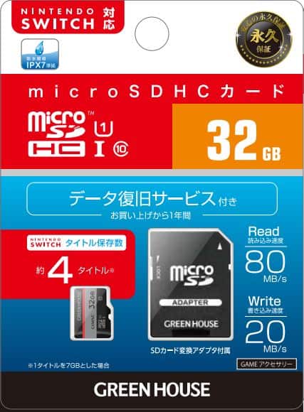 ゲオ公式通販サイト/ゲオオンラインストア【新品】マイクロSDカード