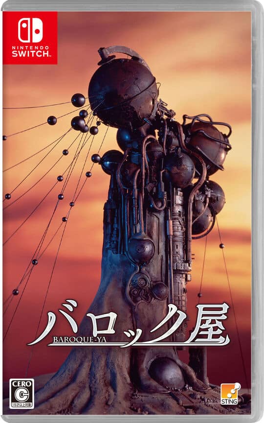 ゲオ公式通販サイト/ゲオオンラインストア【新品】バロック屋: ゲーム